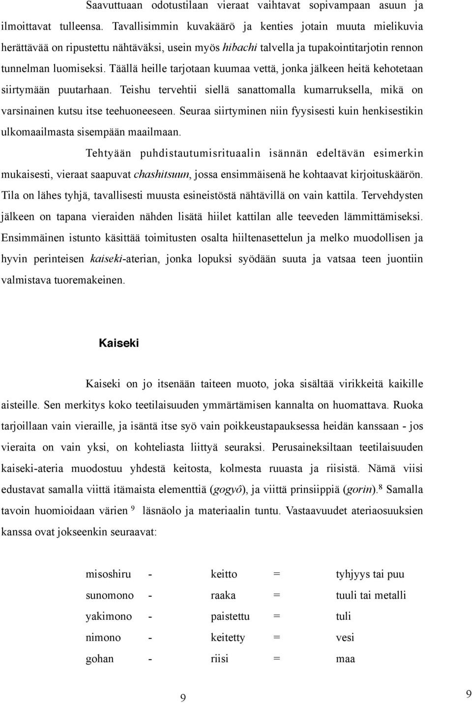 Täällä heille tarjotaan kuumaa vettä, jonka jälkeen heitä kehotetaan siirtymään puutarhaan. Teishu tervehtii siellä sanattomalla kumarruksella, mikä on varsinainen kutsu itse teehuoneeseen.