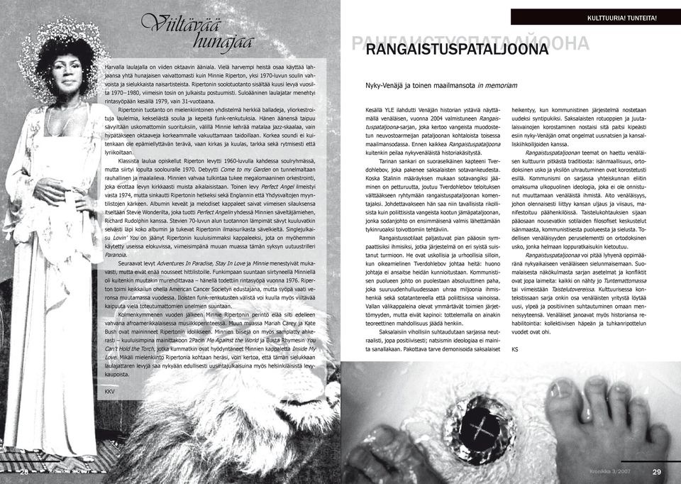 Ripertonin soolotuotanto sisältää kuusi levyä vuosilta 1970 1980, viimeisin tosin on julkaistu postuumisti. Suloääninen laulajatar menehtyi rintasyöpään kesällä 1979, vain 31-vuotiaana.