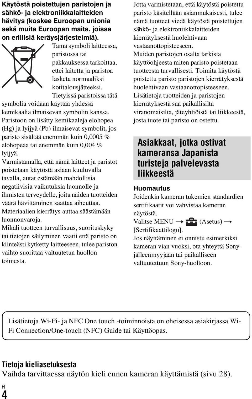 Tietyissä paristoissa tätä symbolia voidaan käyttää yhdessä kemikaalia ilmaisevan symbolin kanssa.