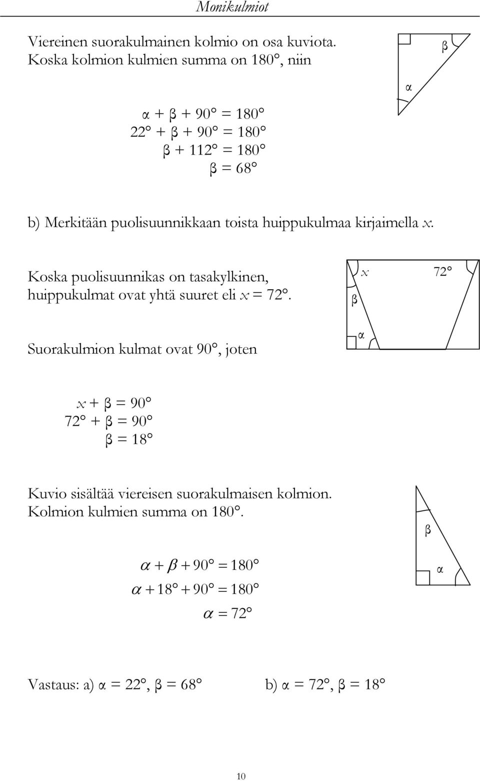 toista huippukulmaa kirjaimella. Koska puolisuunnikas on tasakylkinen, huippukulmat ovat yhtä suuret eli = 7.