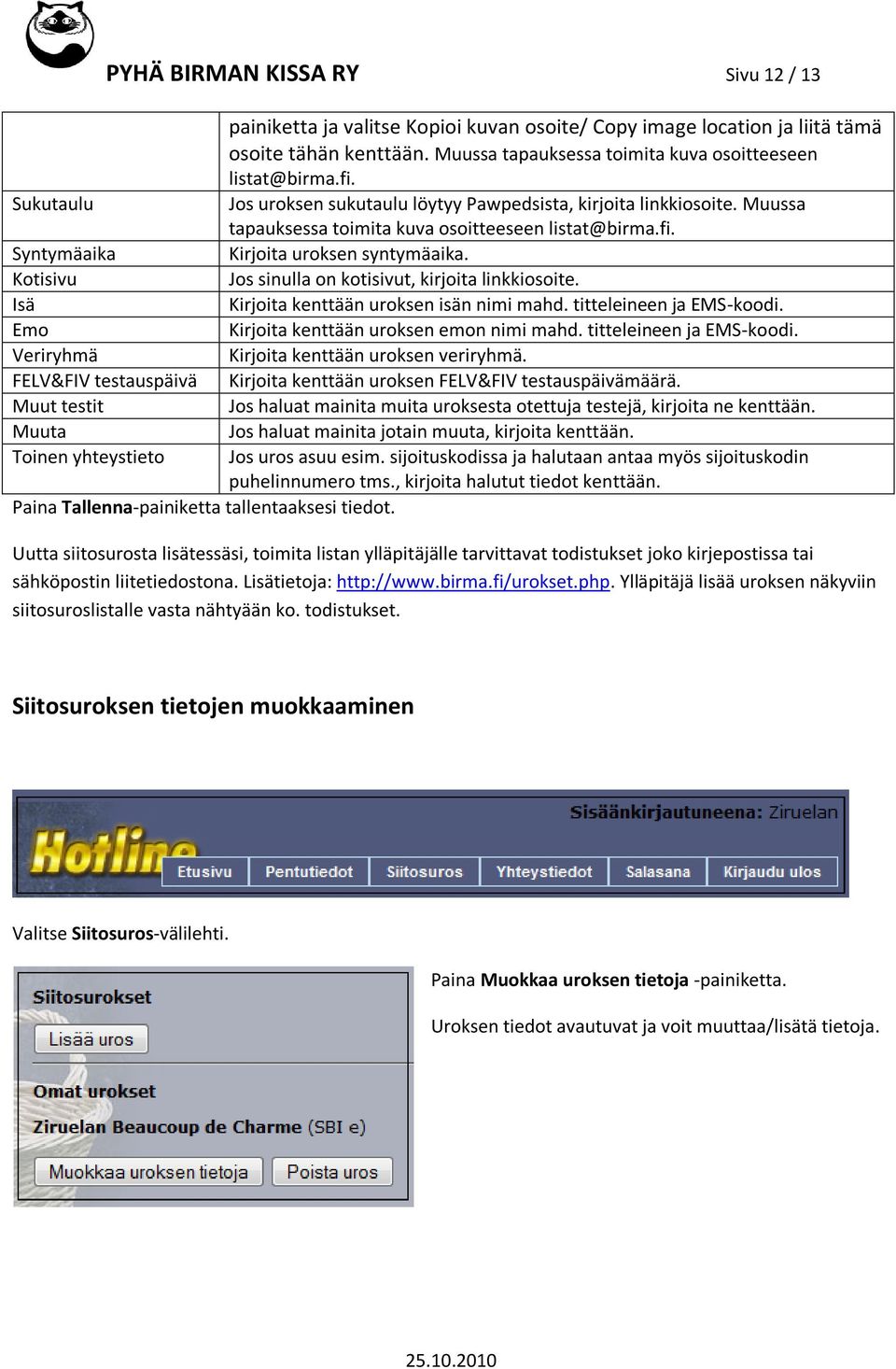 Jos uroksen sukutaulu löytyy Pawpedsista, kirjoita linkkiosoite. Muussa tapauksessa toimita kuva osoitteeseen listat@birma.fi. Kirjoita uroksen syntymäaika.