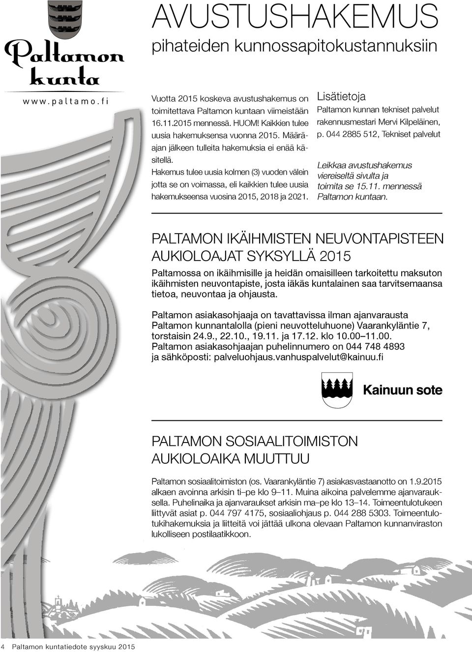 Hakemus tulee uusia kolmen (3) vuoden välein jotta se on voimassa, eli kaikkien tulee uusia hakemukseensa vuosina 2015, 2018 ja 2021.