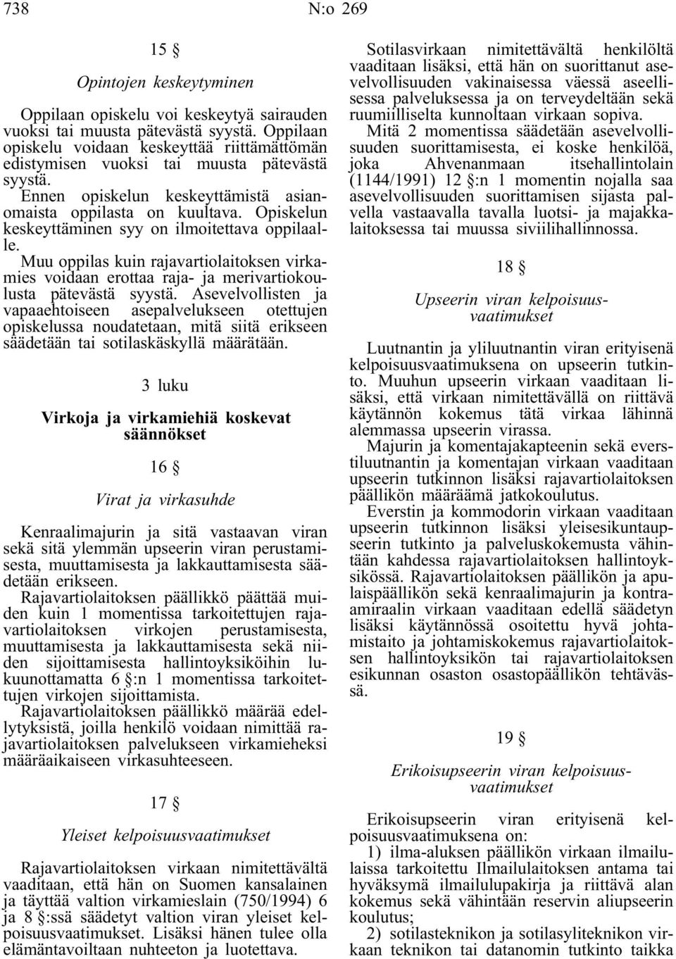 Opiskelun keskeyttäminen syy on ilmoitettava oppilaalle. Muu oppilas kuin rajavartiolaitoksen virkamies voidaan erottaa raja-ja merivartiokoulusta pätevästä syystä.