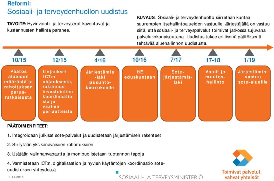 Järjestäjällä on vastuu siitä, että sosiaali- ja terveyspalvelut toimivat jatkossa sujuvana palvelukokonaisuutena. Uudistus tukee erillisenä päätöksenä tehtävää aluehallinnon uudistusta.