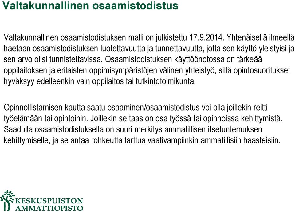 Osaamistodistuksen käyttöönotossa on tärkeää oppilaitoksen ja erilaisten oppimisympäristöjen välinen yhteistyö, sillä opintosuoritukset hyväksyy edelleenkin vain oppilaitos tai tutkintotoimikunta.