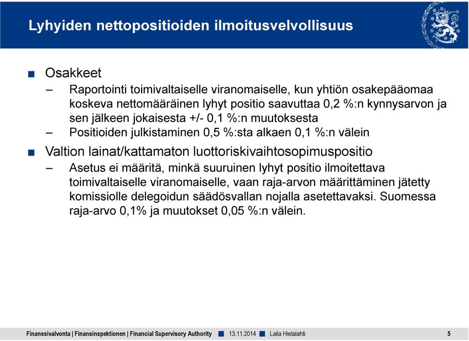 Valtion lainat/kattamaton luottoriskivaihtosopimuspositio Asetus ei määritä, minkä suuruinen lyhyt positio ilmoitettava toimivaltaiselle