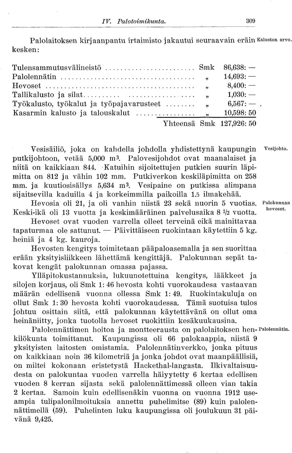 Smk 127,926 50 50 Vesisäiliö, joka on kahdella johdolla yhdistettynä kaupungin putkijohtoon, vetää 5,000 m 3. Palo vesijohdot ovat maanalaiset ja niitä on kaikkiaan 844.