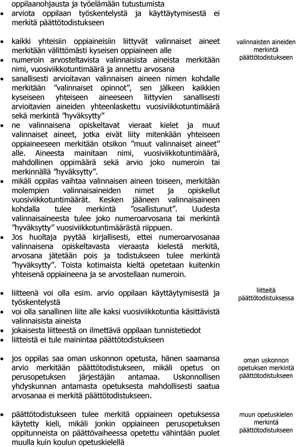 kohdalle merkitään valinnaiset opinnot, sen jälkeen kaikkien kyseiseen yhteiseen aineeseen liittyvien sanallisesti arvioitavien aineiden yhteenlaskettu vuosiviikkotuntimäärä sekä merkintä hyväksytty