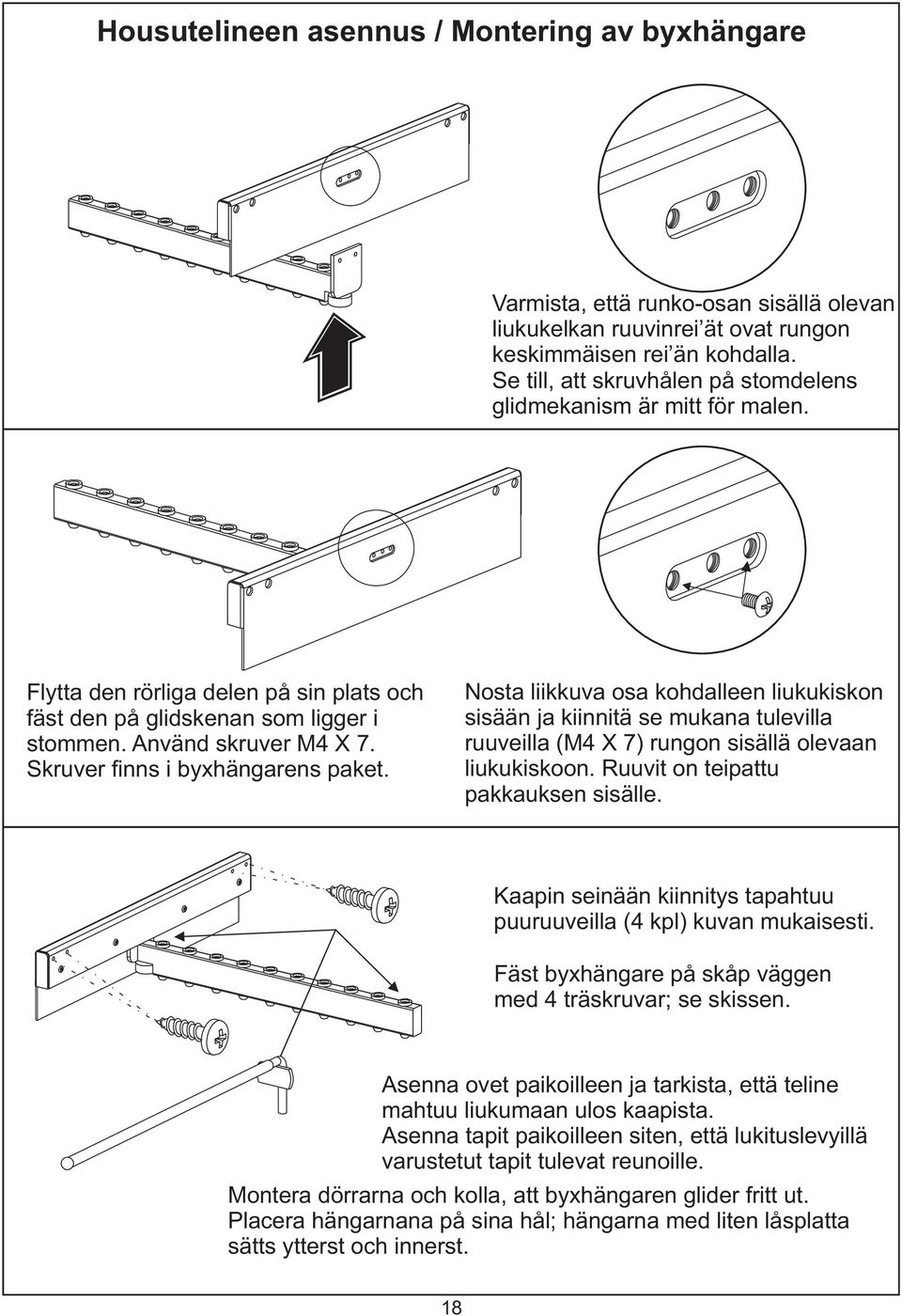 Skruver finns i byxhängarens paket. Nosta liikkuva osa kohdalleen liukukiskon sisään ja kiinnitä se mukana tulevilla ruuveilla (M4 X 7) rungon sisällä olevaan liukukiskoon.