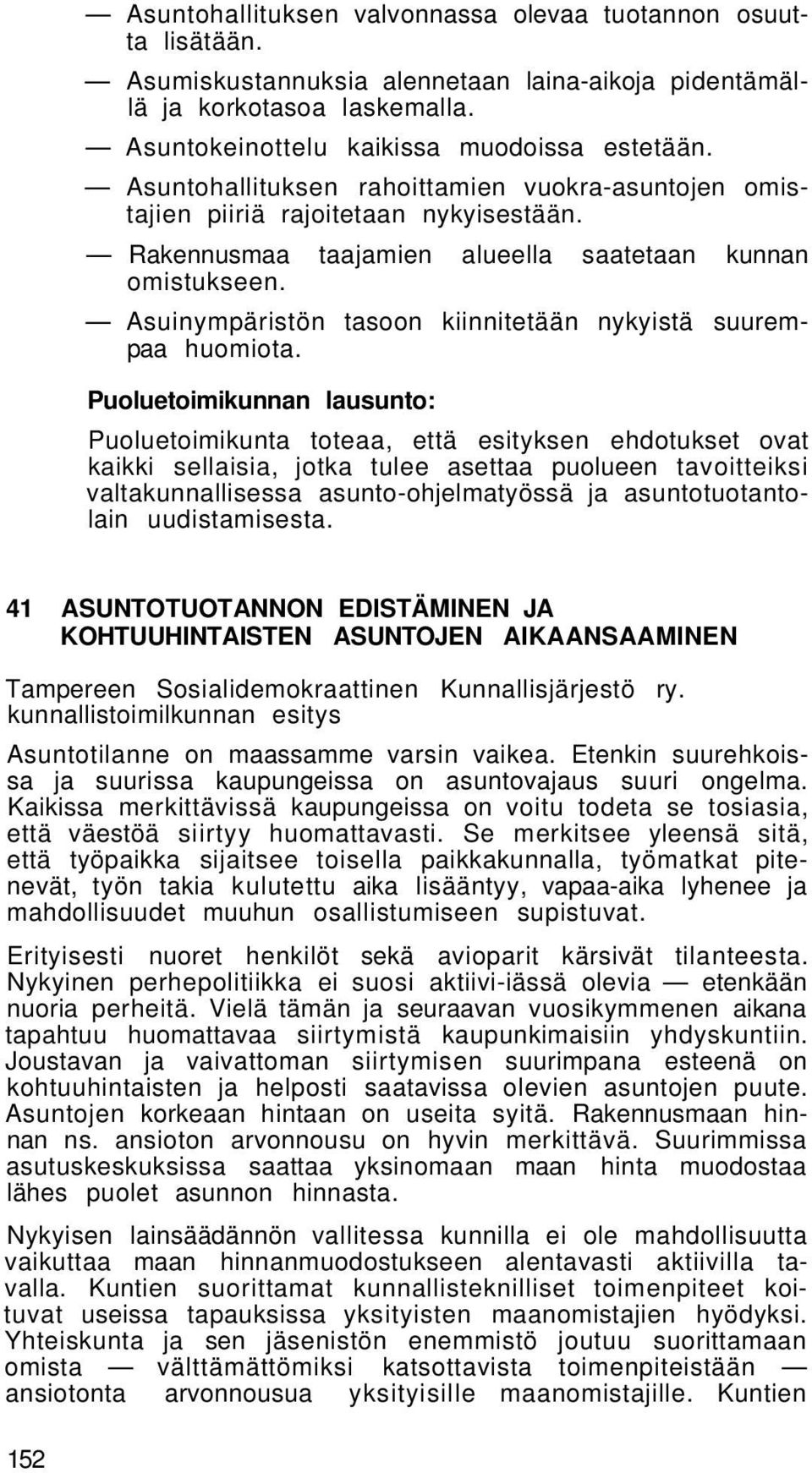 Asuinympäristön tasoon kiinnitetään nykyistä suurempaa huomiota.