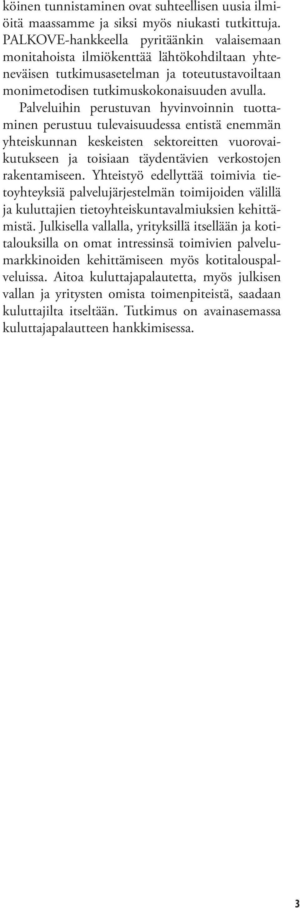 Palveluihin perustuvan hyvinvoinnin tuottaminen perustuu tulevaisuudessa entistä enemmän yhteiskunnan keskeisten sektoreitten vuorovaikutukseen ja toisiaan täydentävien verkostojen rakentamiseen.