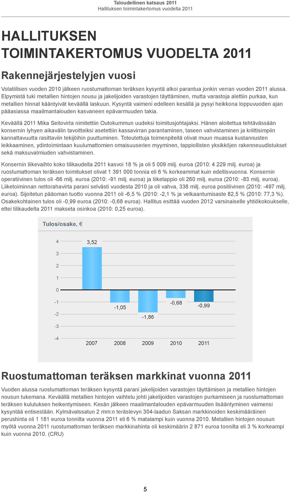 Kysyntä vaimeni edelleen kesällä ja pysyi heikkona loppuvuoden ajan pääasiassa maailmantalouden kasvaneen epävarmuuden takia.