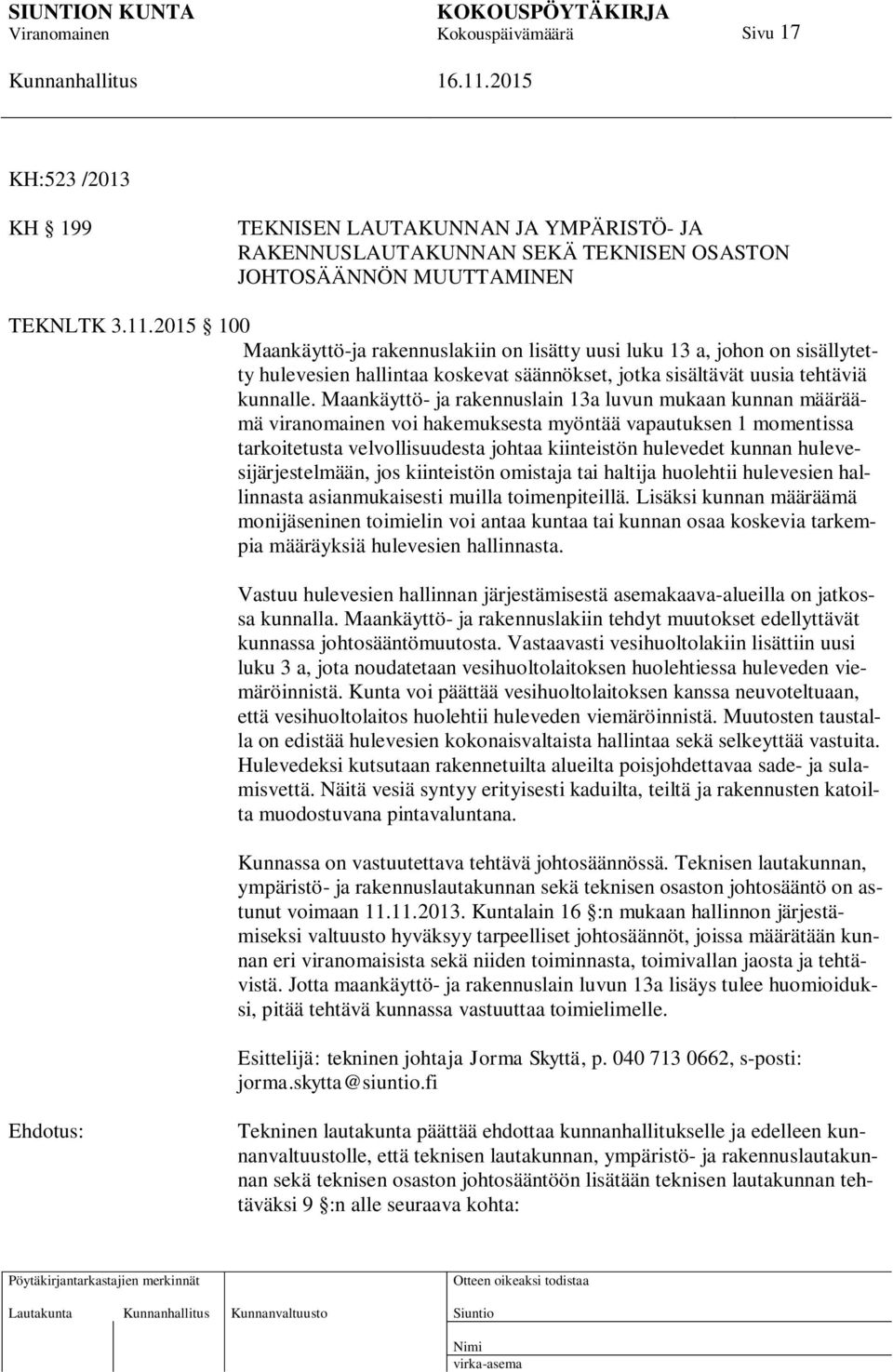 Maankäyttö- ja rakennuslain 13a luvun mukaan kunnan määräämä viranomainen voi hakemuksesta myöntää vapautuksen 1 momentissa tarkoitetusta velvollisuudesta johtaa kiinteistön hulevedet kunnan