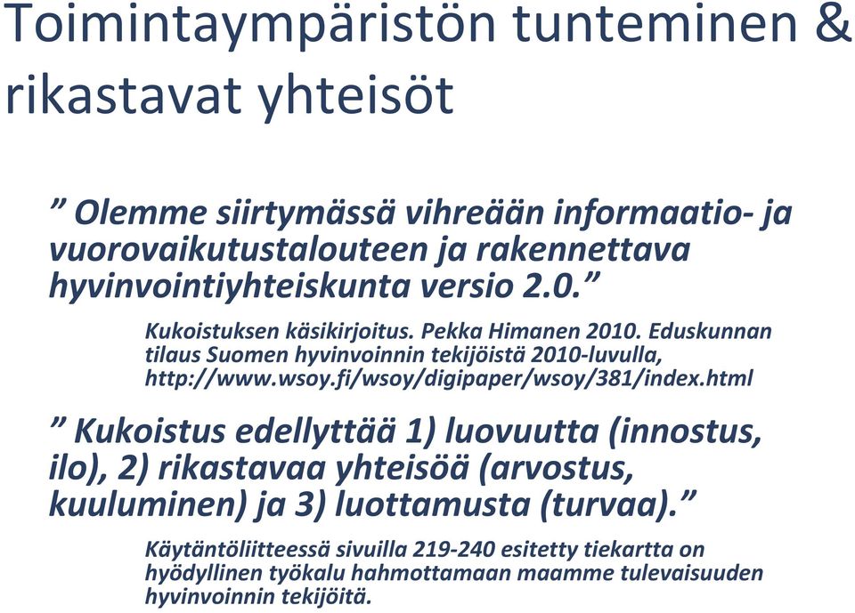 Eduskunnan tilaus Suomen hyvinvoinnin tekijöistä 2010 luvulla, http://www.wsoy.fi/wsoy/digipaper/wsoy/381/index.