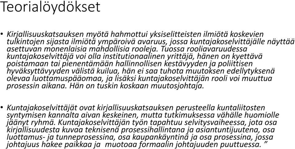 Tuossa rooliavaruudessa kuntajakoselvittäjä voi olla institutionaalinen yrittäjä, hänen on kyettävä poistamaan tai pienentämään hallinnollisen kestävyyden ja poliittisen hyväksyttävyyden välistä