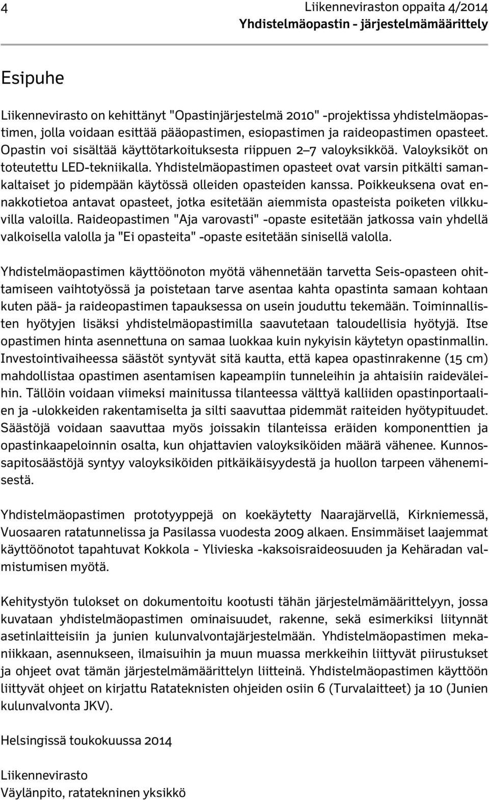 Yhdistelmäopastimen opasteet ovat varsin pitkälti samankaltaiset jo pidempään käytössä olleiden opasteiden kanssa.