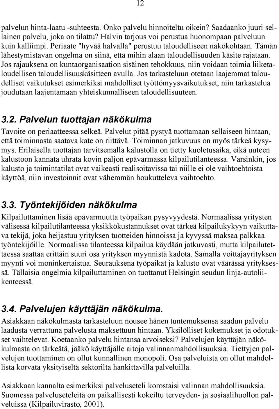 Jos rajauksena on kuntaorganisaation sisäinen tehokkuus, niin voidaan toimia liiketaloudellisen taloudellisuuskäsitteen avulla.