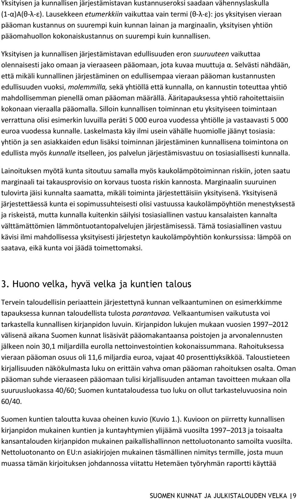 suurempi kuin kunnallisen. Yksityisen ja kunnallisen järjestämistavan edullisuuden eron suuruuteen vaikuttaa olennaisesti jako omaan ja vieraaseen pääomaan, jota kuvaa muuttuja α.