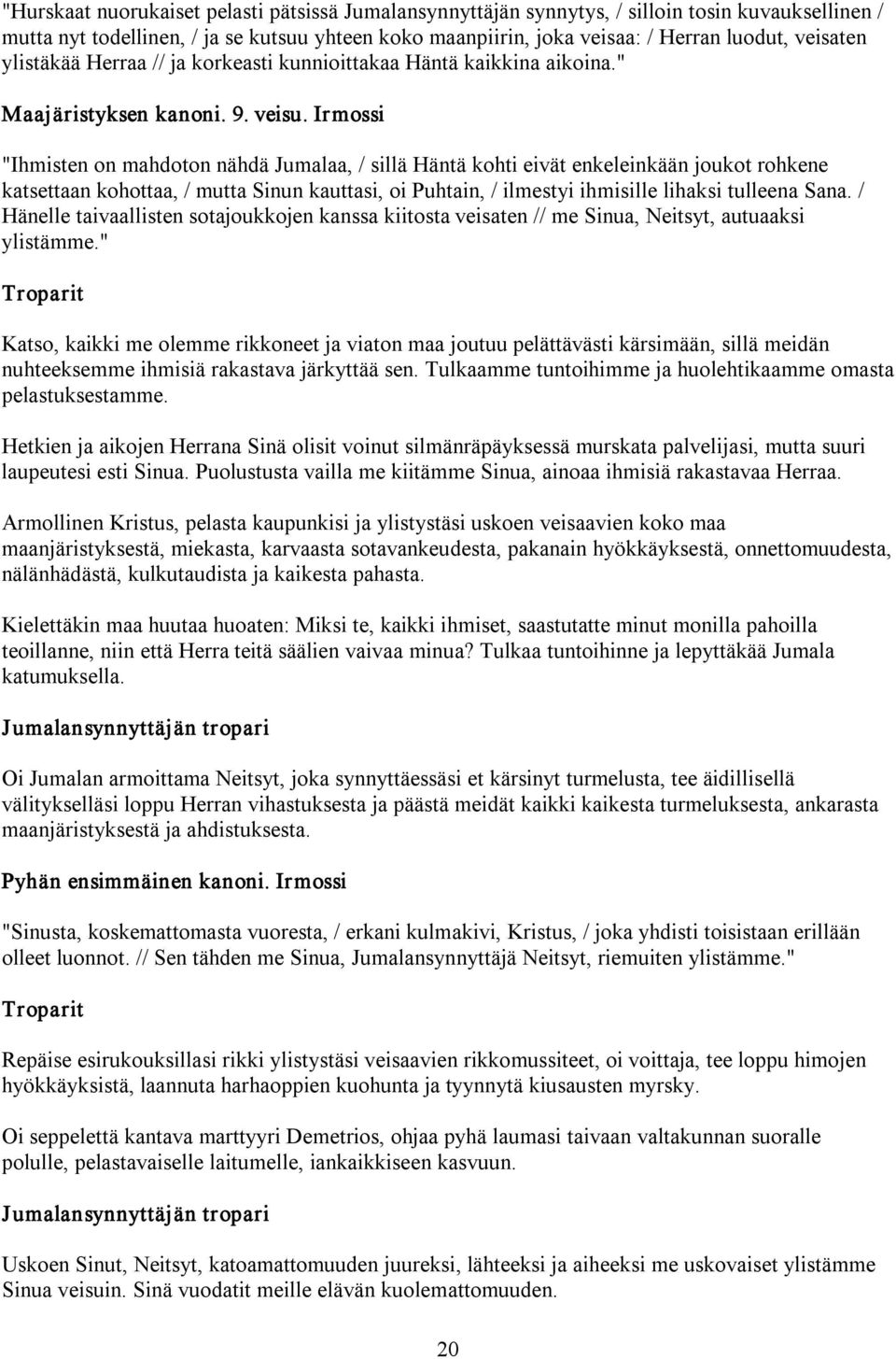 Irmossi "Ihmisten on mahdoton nähdä Jumalaa, / sillä Häntä kohti eivät enkeleinkään joukot rohkene katsettaan kohottaa, / mutta Sinun kauttasi, oi Puhtain, / ilmestyi ihmisille lihaksi tulleena Sana.