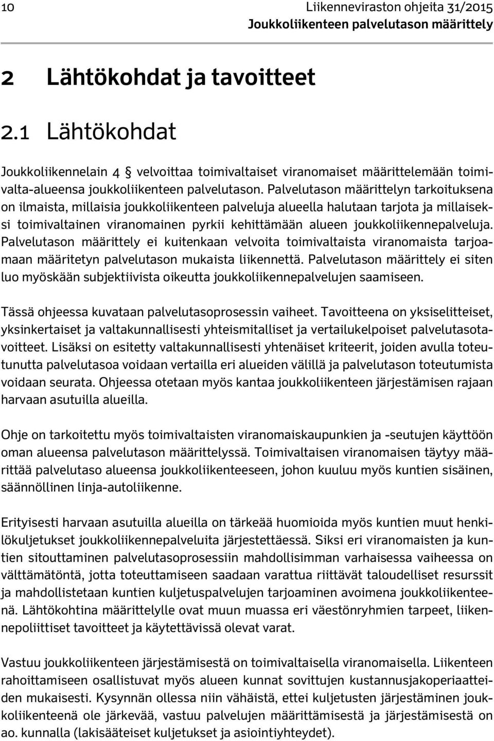 Palvelutason määrittelyn tarkoituksena on ilmaista, millaisia joukkoliikenteen palveluja alueella halutaan tarjota ja millaiseksi toimivaltainen viranomainen pyrkii kehittämään alueen