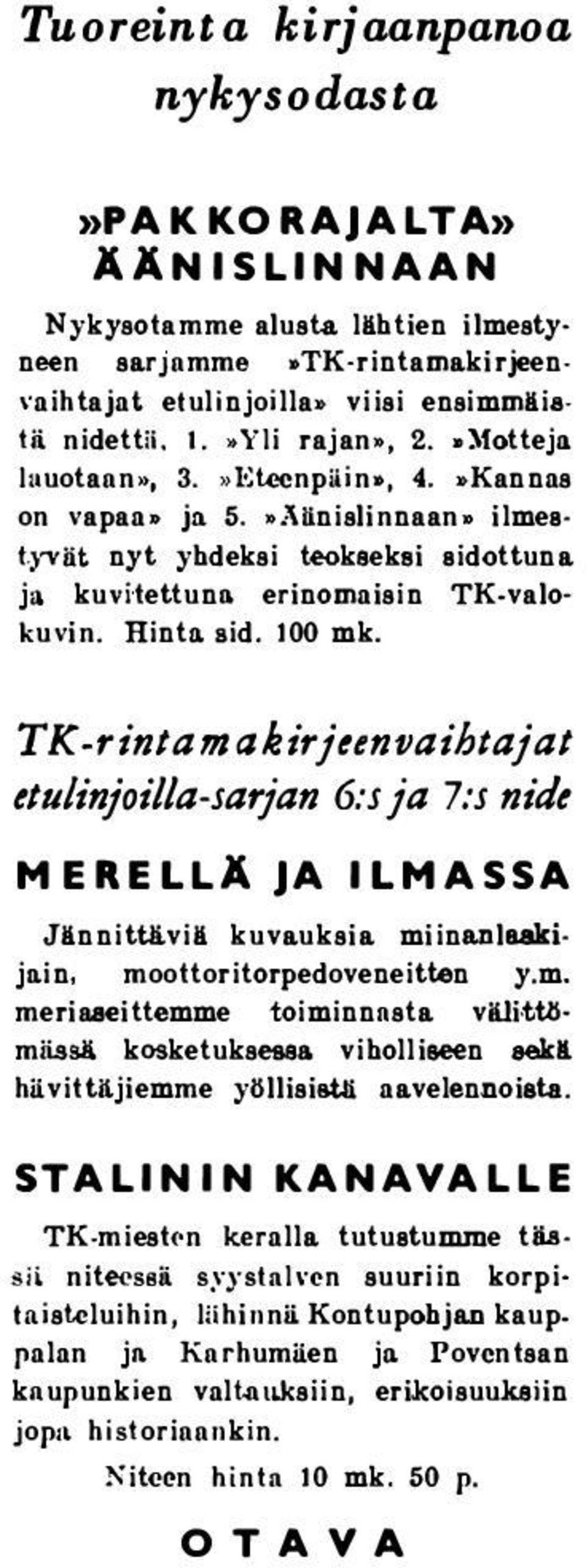 TK-rintamakirjunvaihtajat etulinjoilla-sarjan 6:s ja?:s nide MERELLÄ JA ILMASSA Jännittäviä kuvauksia miina.nlaakijain, moottoritorpedoveneitten y.m. meria.eeitt.emme toiminnasta vii.