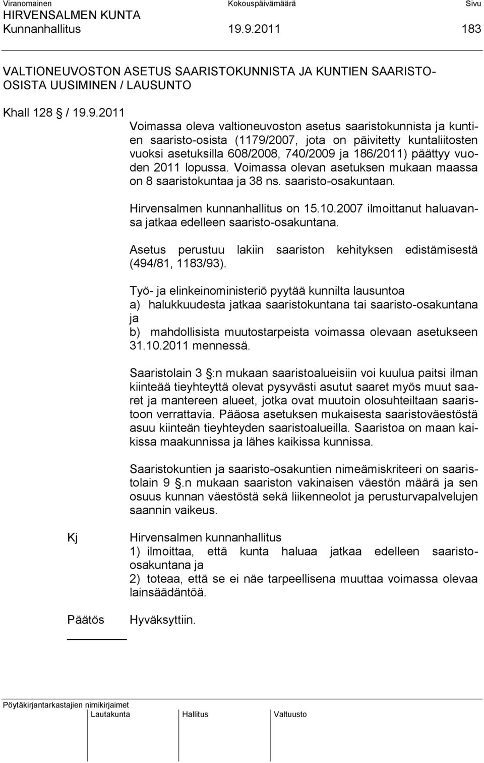 saaristo-osista (1179/2007, jota on päivitetty kuntaliitosten vuoksi asetuksilla 608/2008, 740/2009 ja 186/2011) päättyy vuoden 2011 lopussa.