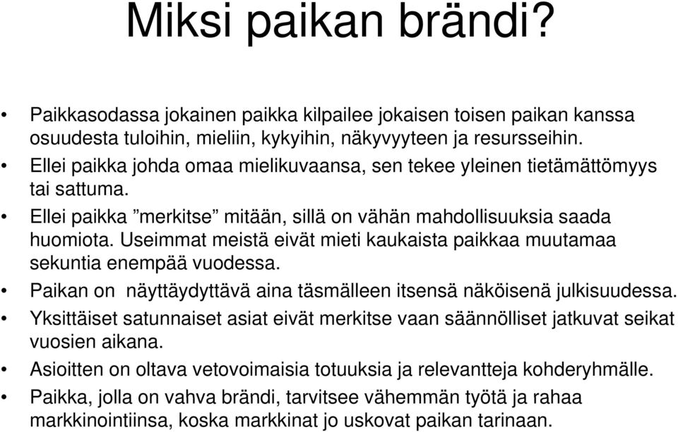 Useimmat meistä eivät mieti kaukaista paikkaa muutamaa sekuntia enempää vuodessa. Paikan on näyttäydyttävä aina täsmälleen itsensä näköisenä julkisuudessa.