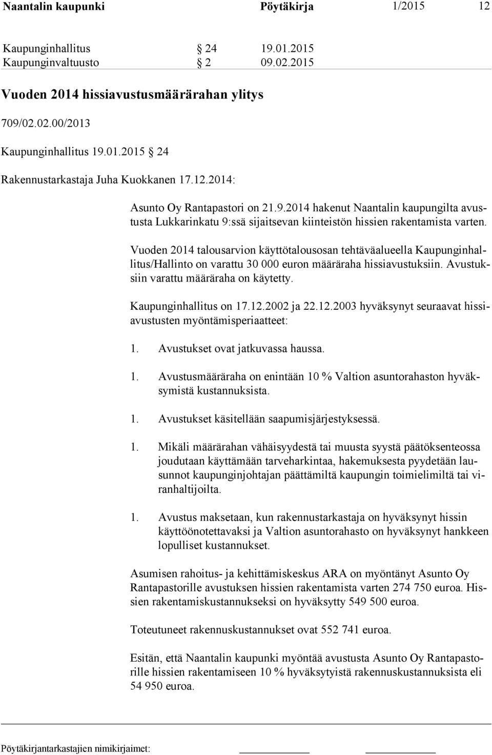 Vuoden 2014 talousarvion käyttötalousosan tehtäväalueella Kaupunginhallitus/Hallinto on varattu 30 000 euron määräraha hissiavustuksiin. Avustuksiin varattu määräraha on käytetty.