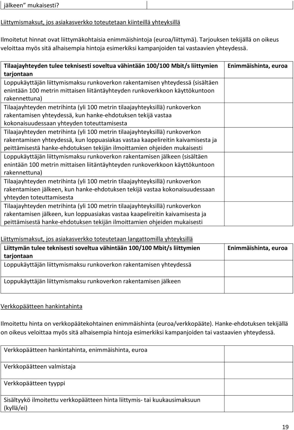 Tilaajayhteyden tulee teknisesti soveltua vähintään 100/100 Mbit/s liittymien tarjontaan Loppukäyttäjän liittymismaksu runkoverkon rakentamisen yhteydessä (sisältäen enintään 100 metrin mittaisen