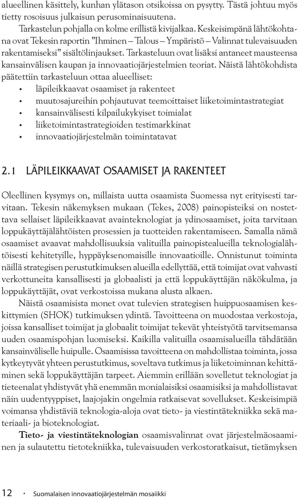 Tarkasteluun ovat lisäksi antaneet mausteensa kansainvälisen kaupan ja innovaatiojärjestelmien teoriat.
