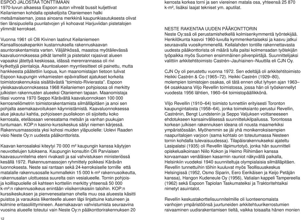 Vuonna 1961 oli Olli Kivinen laatinut Keilaniemeen Kansallisosakepankin kustannuksella rakennuskaavan asuntorakentamista varten.