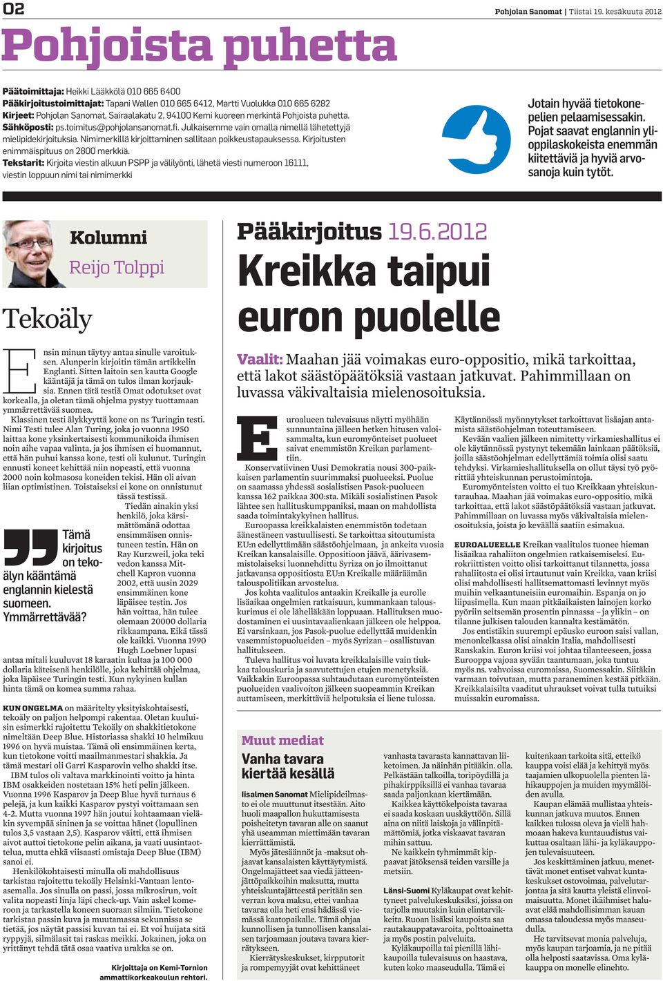 Sähköposti: ps.toimitus@pohjolansanomat.fi. Julkaisemme vain omalla nimellä lähetettyjä mielipidekirjoituksia. Nimimerkillä kirjoittaminen sallitaan poikkeustapauksessa.