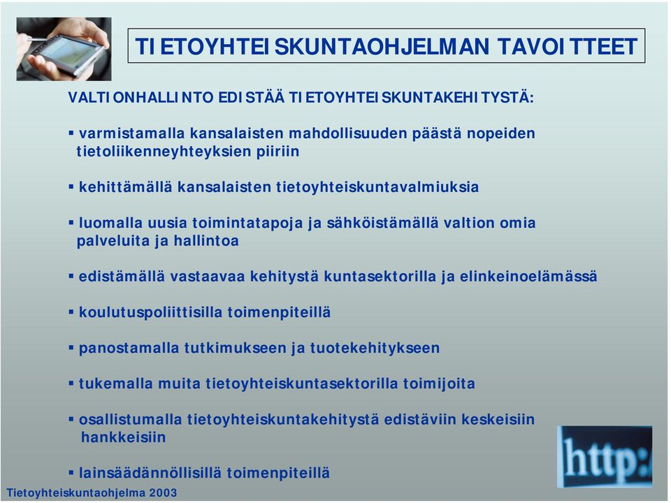 ja hallintoa edistämällä vastaavaa kehitystä kuntasektorilla ja elinkeinoelämässä koulutuspoliittisilla toimenpiteillä panostamalla tutkimukseen ja