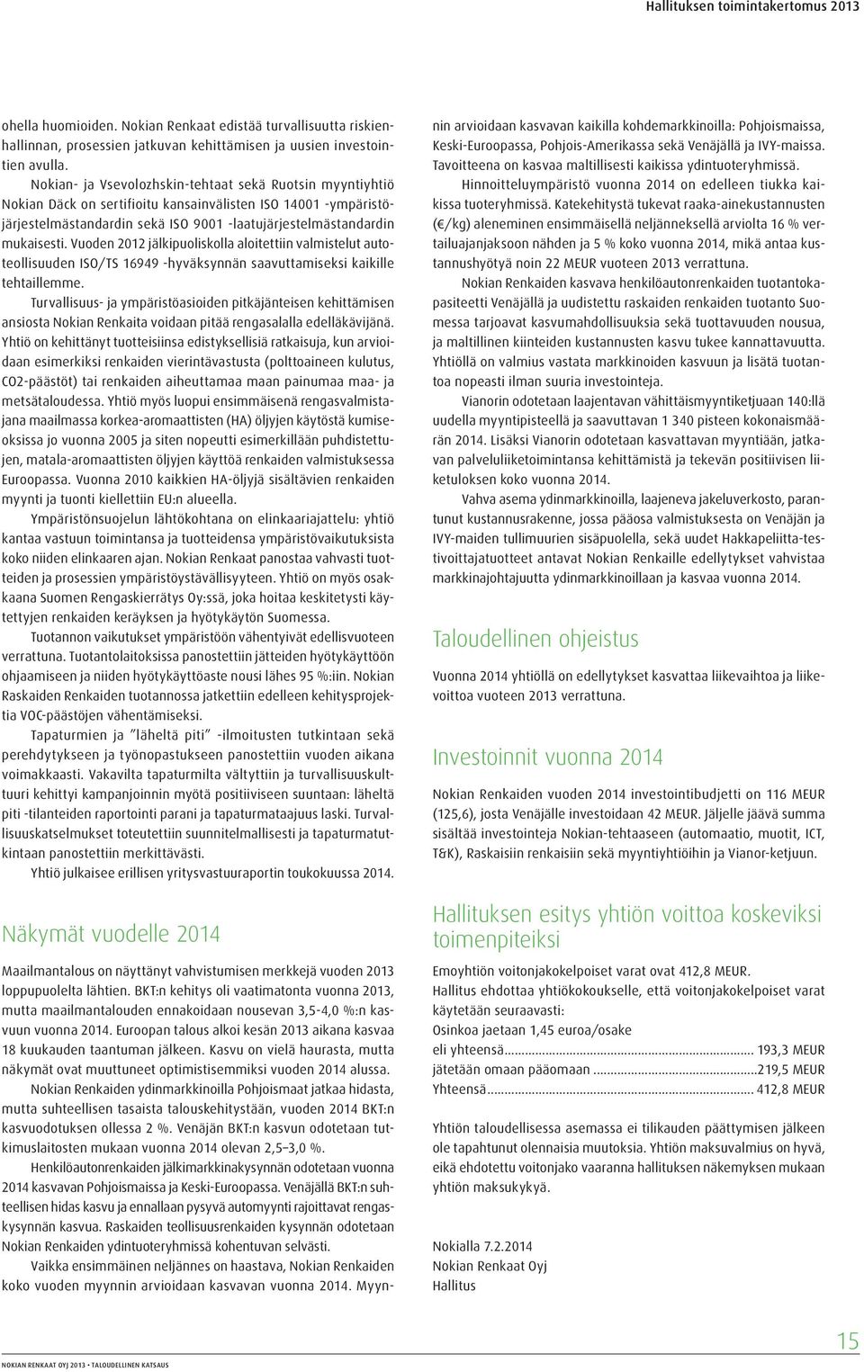 Vuoden 2012 jälkipuoliskolla aloitettiin valmistelut autoteollisuuden ISO/TS 16949 -hyväksynnän saavuttamiseksi kaikille tehtaillemme.