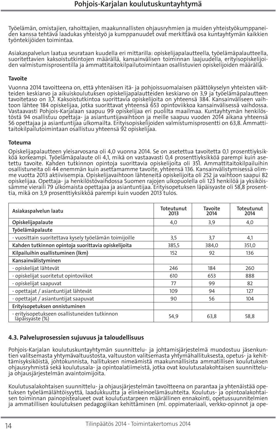 Asiakaspalvelun laatua seurataan kuudella eri mittarilla: opiskelijapalautteella, työelämäpalautteella, suoritettavien kaksoistutkintojen määrällä, kansainvälisen toiminnan laajuudella,