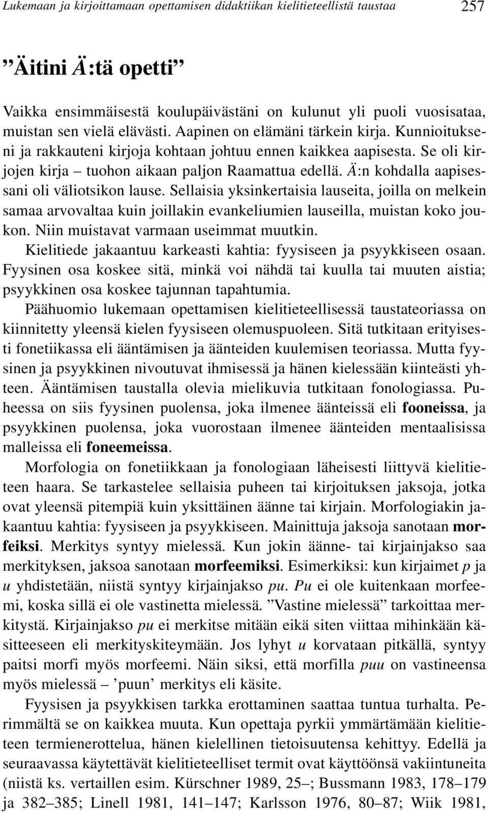 Ä:n kohdalla aapisessani oli väliotsikon lause. Sellaisia yksinkertaisia lauseita, joilla on melkein samaa arvovaltaa kuin joillakin evankeliumien lauseilla, muistan koko joukon.