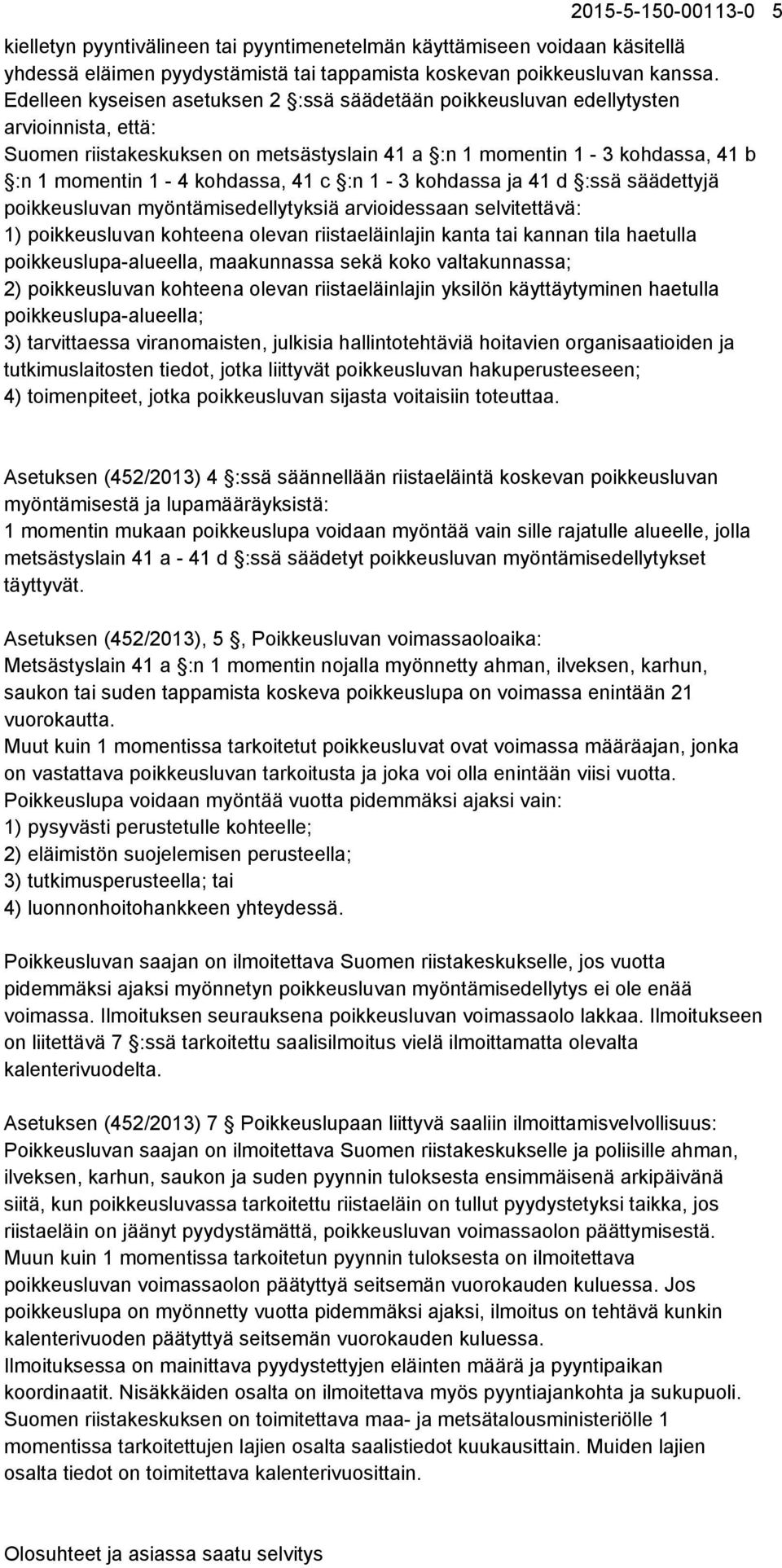 41 c :n 1-3 kohdassa ja 41 d :ssä säädettyjä poikkeusluvan myöntämisedellytyksiä arvioidessaan selvitettävä: 1) poikkeusluvan kohteena olevan riistaeläinlajin kanta tai kannan tila haetulla