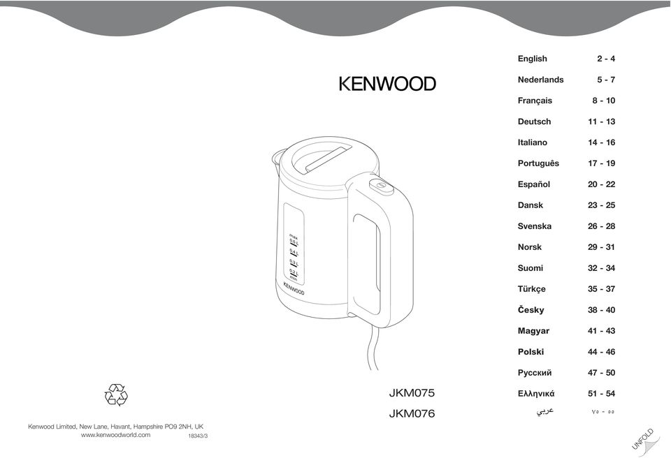 38-40 Magyar 41-43 Polski 44-46 Русский 47-50 Kenwood Limited, New Lane, Havant,