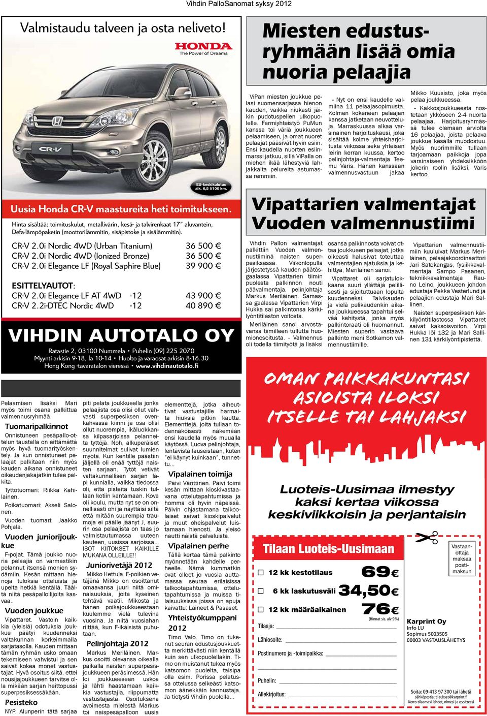 Ja kun onnistuneet pelaajat palkitaan niin myös kauden aikana onnistuneet oikeudenjakajatkin tulee palkita. Tyttötuomari: Riikka Kahilainen. Poikatuomari: Akseli Salonen.