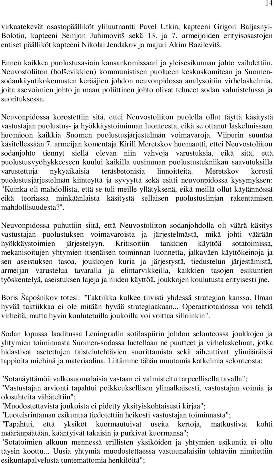 Neuvostoliiton (bolševikkien) kommunistisen puolueen keskuskomitean ja Suomensodankäyntikokemusten kerääjien johdon neuvonpidossa analysoitiin virhelaskelmia, joita asevoimien johto ja maan