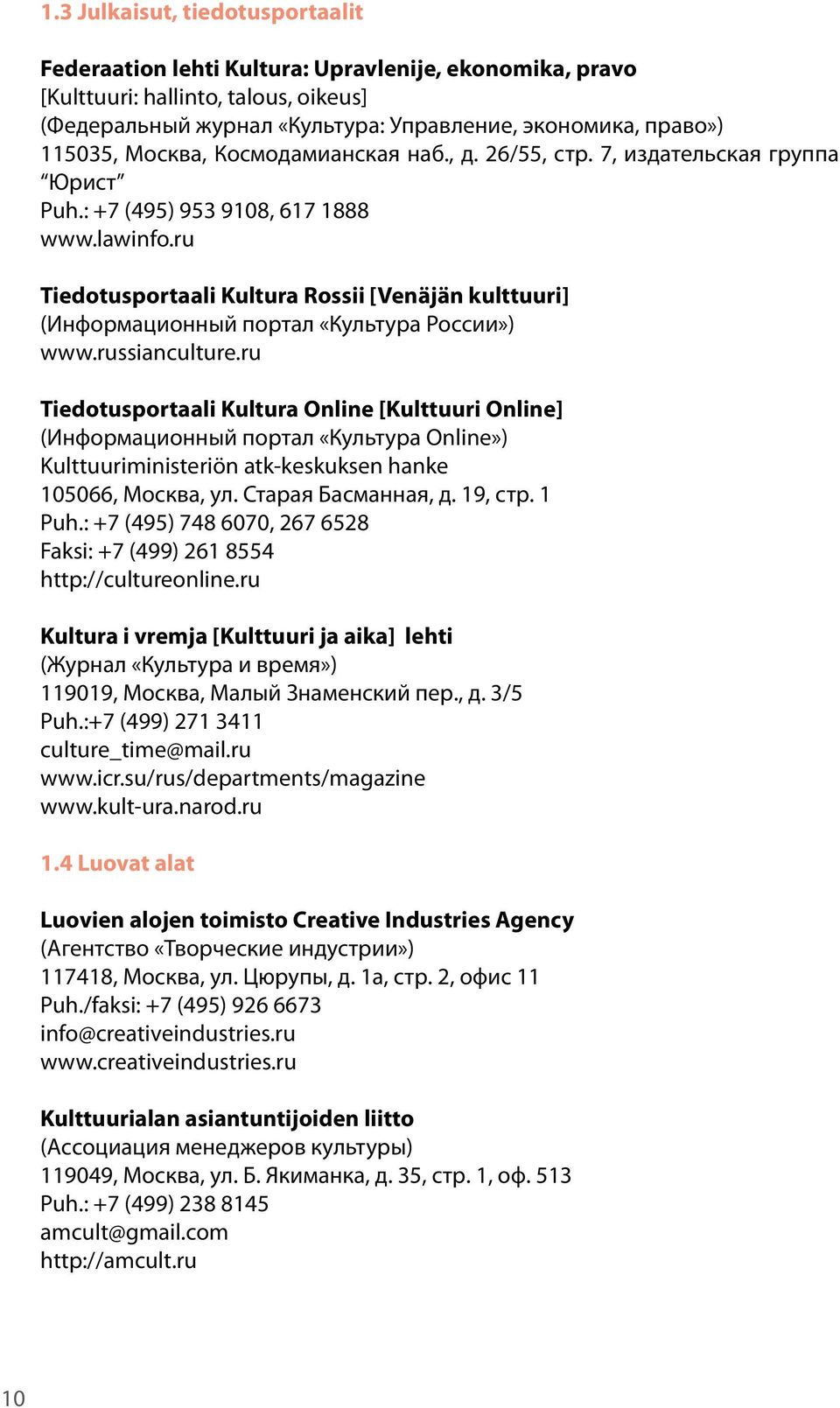 ru Tiedotusportaali Kultura Rossii [Venäjän kulttuuri] (Информационный портал «Культура России») www.russianculture.