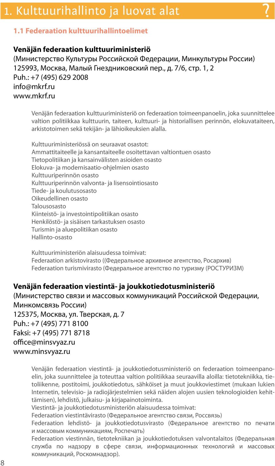 ru www.mkrf.