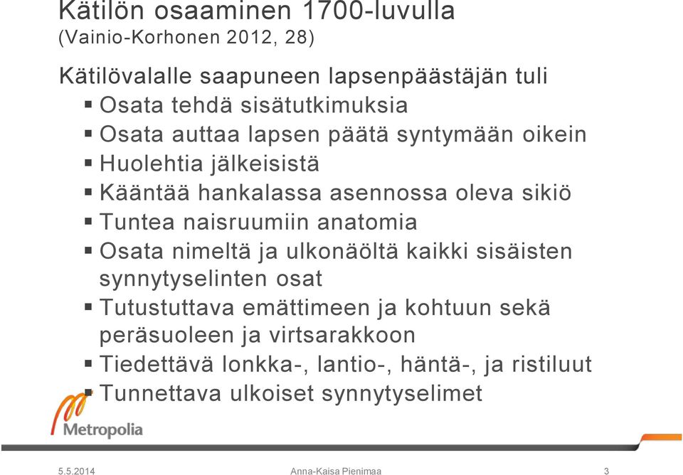 Tuntea naisruumiin anatomia Osata nimeltä ja ulkonäöltä kaikki sisäisten synnytyselinten osat Tutustuttava emättimeen ja