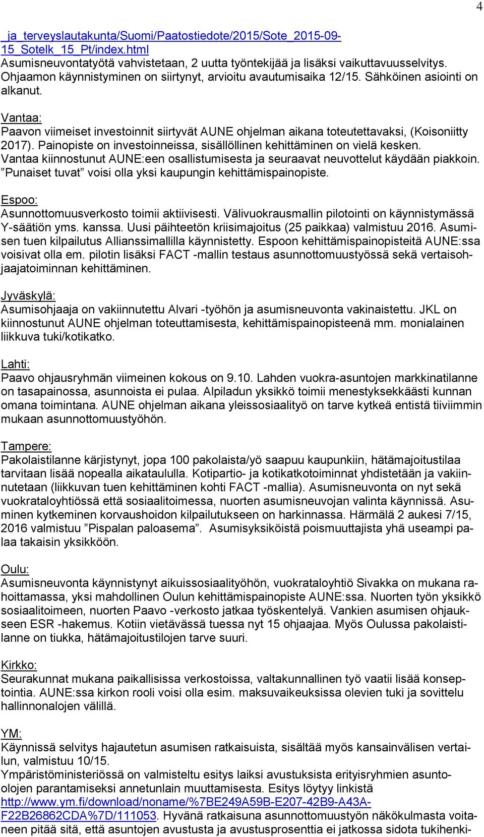 Vantaa: Paavon viimeiset investoinnit siirtyvät AUNE ohjelman aikana toteutettavaksi, (Koisoniitty 2017). Painopiste on investoinneissa, sisällöllinen kehittäminen on vielä kesken.