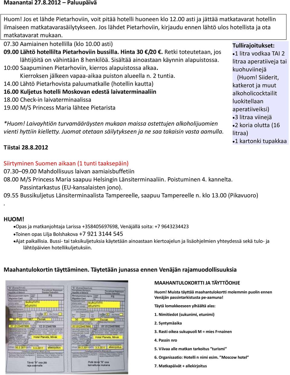 Retki toteutetaan, jos lähtijöitä on vähintään 8 henkilöä. Sisältää ainoastaan käynnin alapuistossa. 10:00 Saapuminen Pietarhoviin, kierros alapuistossa alkaa.