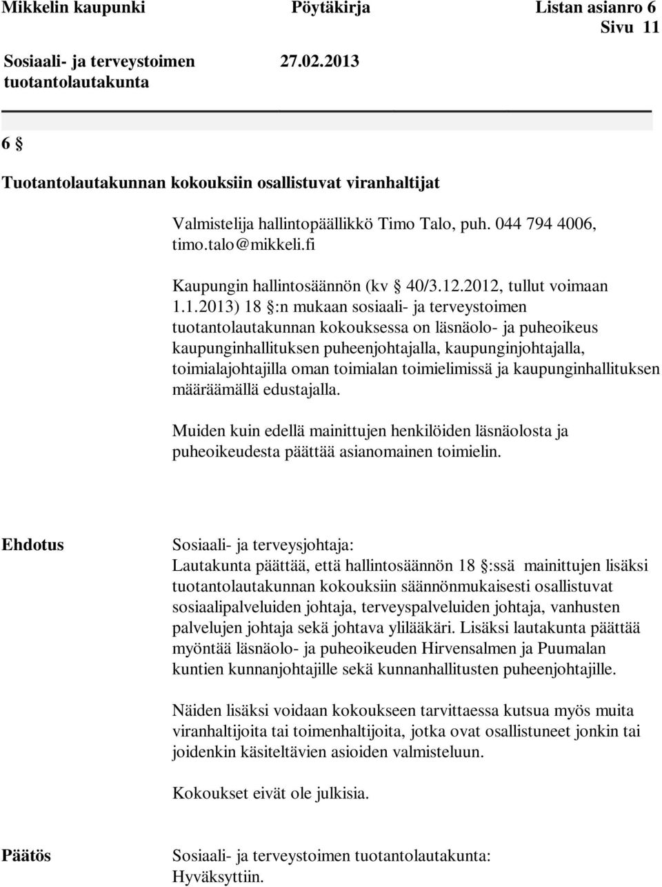 .2012, tullut voimaan 1.1.2013) 18 :n mukaan sosiaali- ja terveystoimen tuotantolautakunnan kokouksessa on läsnäolo- ja puheoikeus kaupunginhallituksen puheenjohtajalla, kaupunginjohtajalla,