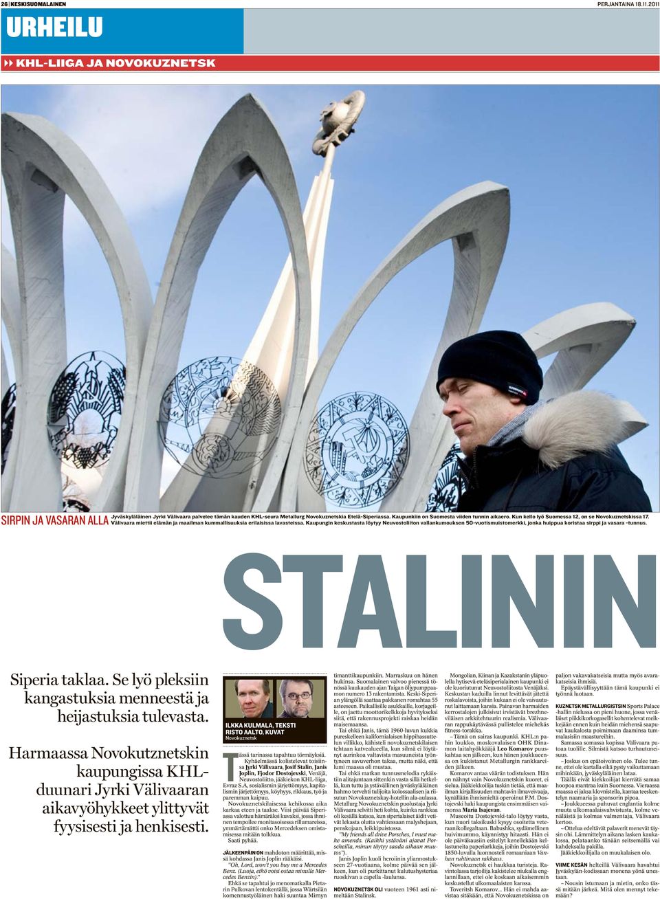 Kaupungin keskustasta löytyy Neuvostoliiton vallankumouksen 50-vuotismuistomerkki, jonka huippua koristaa sirppi ja vasara -tunnus. STALININ Siperia taklaa.