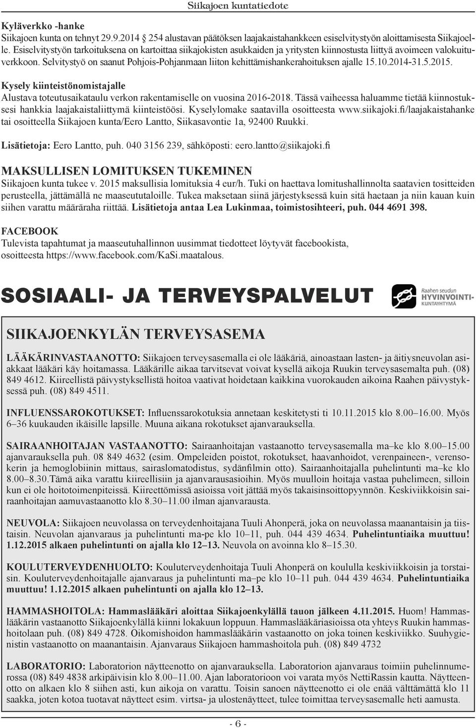 Selvitystyö on saanut Pohjois-Pohjanmaan liiton kehittämishankerahoituksen ajalle 15.10.2014-31.5.2015.
