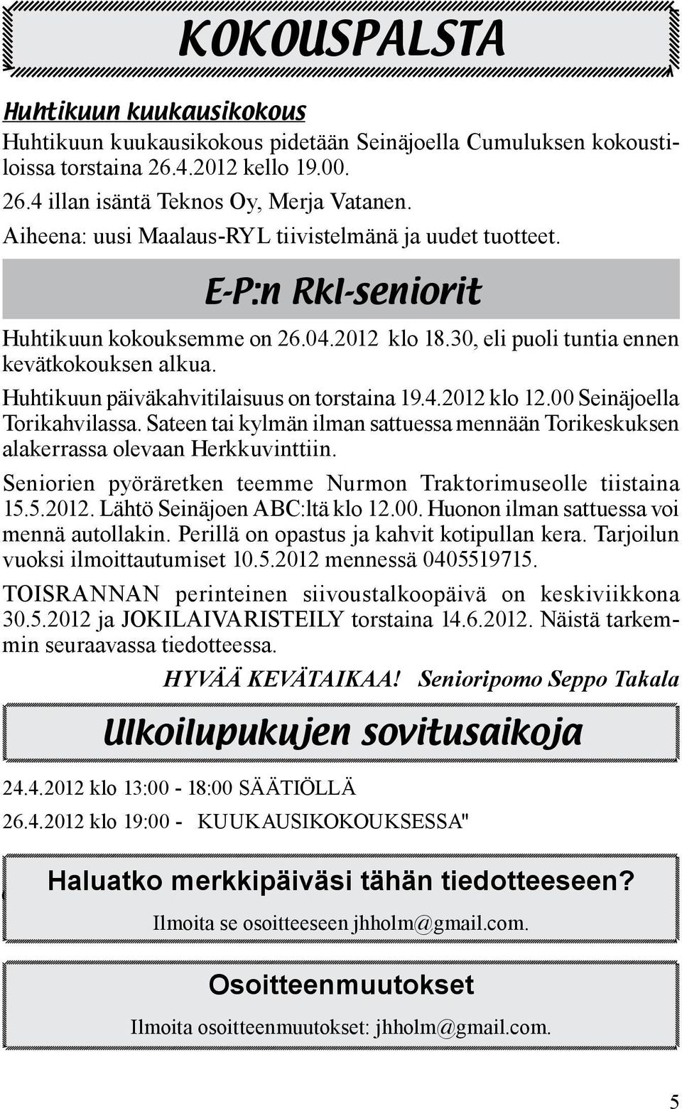 Huhtikuun päiväkahvitilaisuus on torstaina 19.4.2012 klo 12.00 Seinäjoella Torikahvilassa. Sateen tai kylmän ilman sattuessa mennään Torikeskuksen alakerrassa olevaan Herkkuvinttiin.