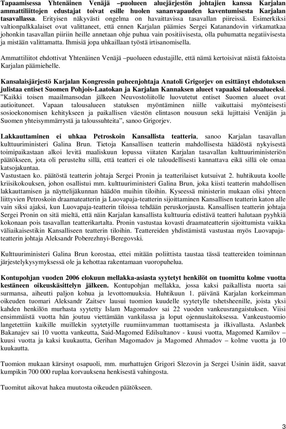 Esimerkiksi valtionpalkkalaiset ovat valittaneet, että ennen Karjalan päämies Sergei Katanandovin virkamatkaa johonkin tasavallan piiriin heille annetaan ohje puhua vain positiivisesta, olla